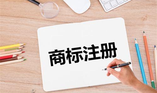 公司注冊